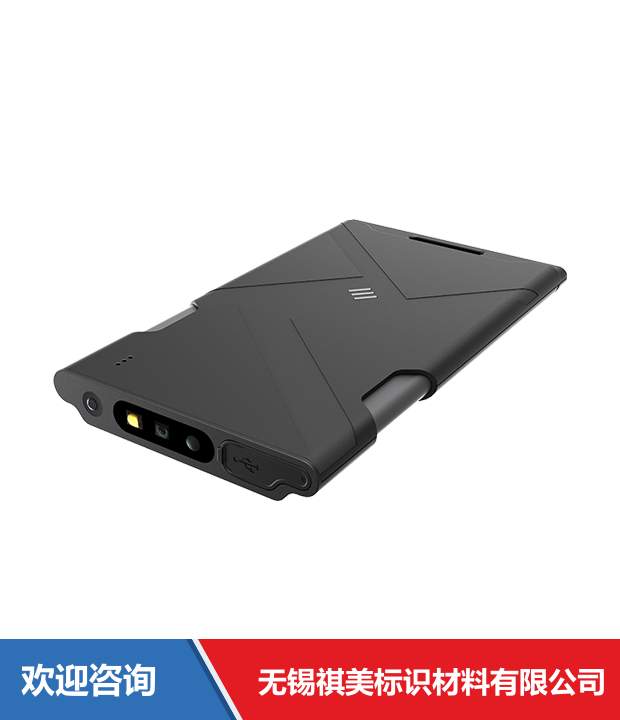 Newland 新大陆 NLS-BS30 条码扫描器 - 图片 8
