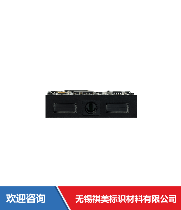 Newland 新大陆 NLS-EM1365-EX 仓库条码管理系统 - 图片 8
