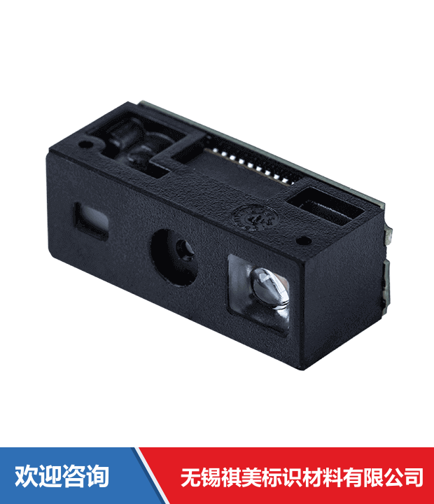 Newland 新大陆 NLS-EM2596 仓库条码管理系统 - 图片 8