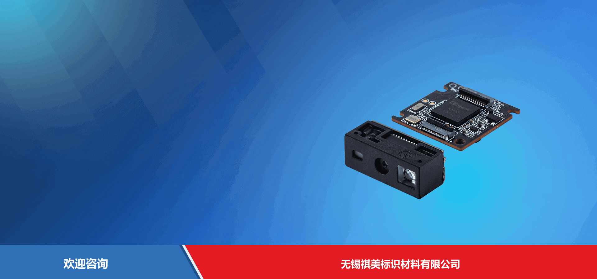 Newland 新大陆 NLS-EM2596 仓库条码管理系统