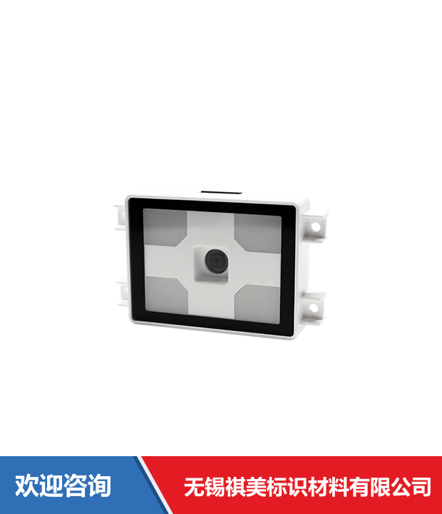 Newland 新大陆 NLS-EM27 仓库条码管理系统 - 图片 8