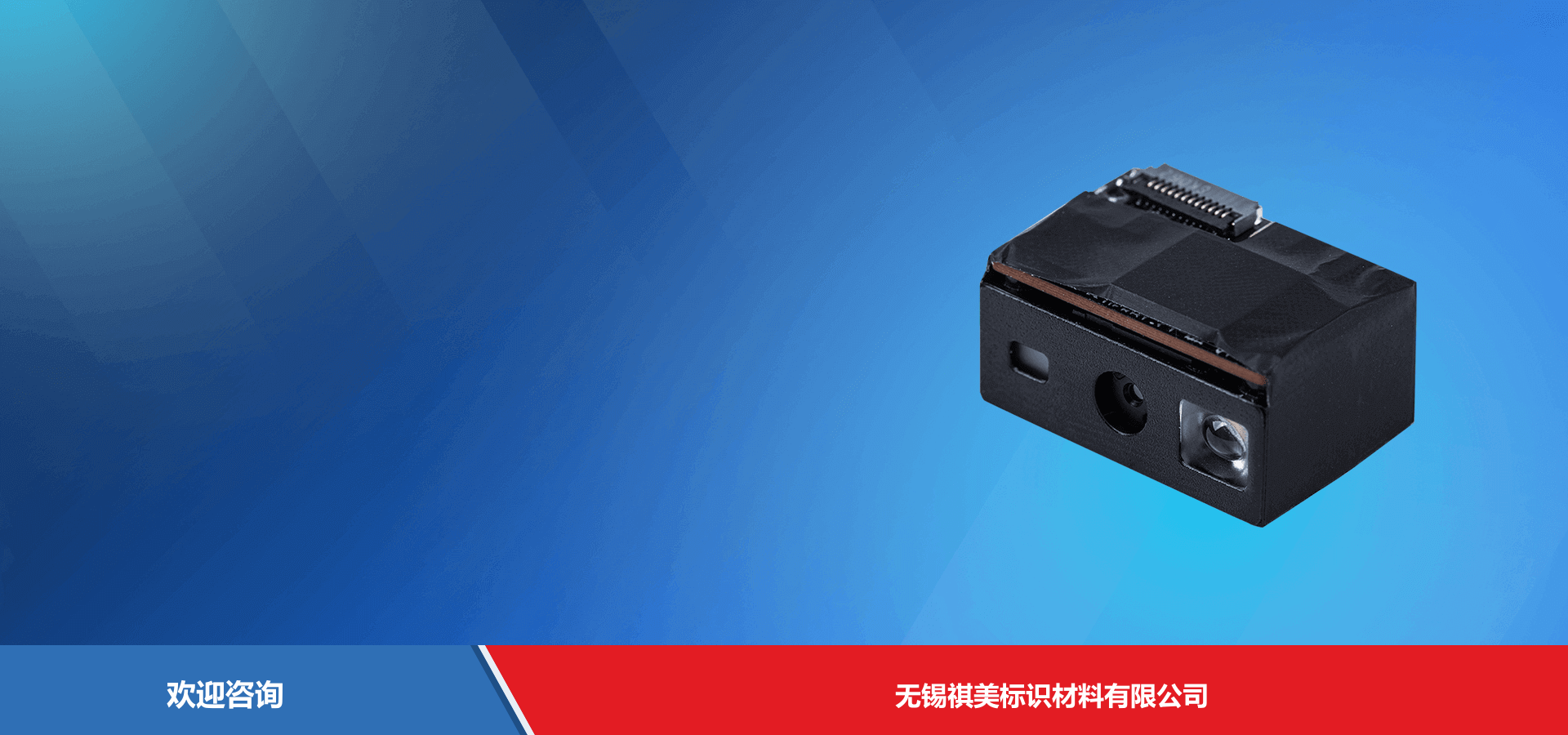 Newland 新大陆 NLS-EM3596 仓库条码管理系统