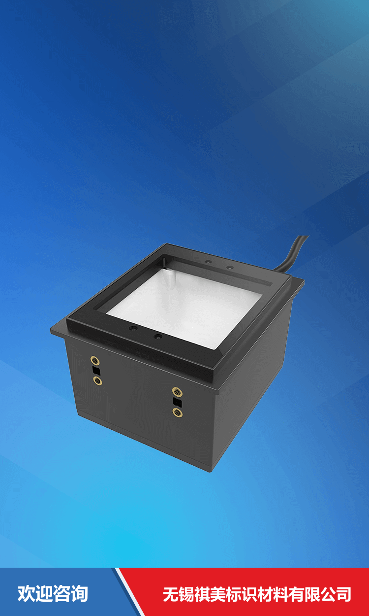 Newland 新大陆 NLS-FM25-EX 固定式读码器 - 图片 1