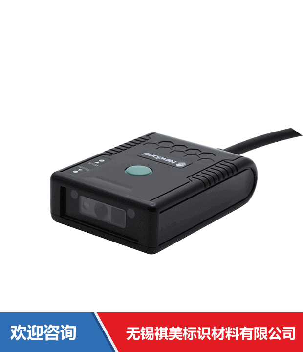 Newland 新大陆 NLS-FM415 固定式读码器 - 图片 7
