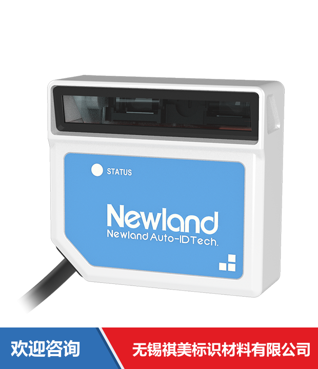 Newland 新大陆 NLS-FM510 固定式读码器 - 图片 8