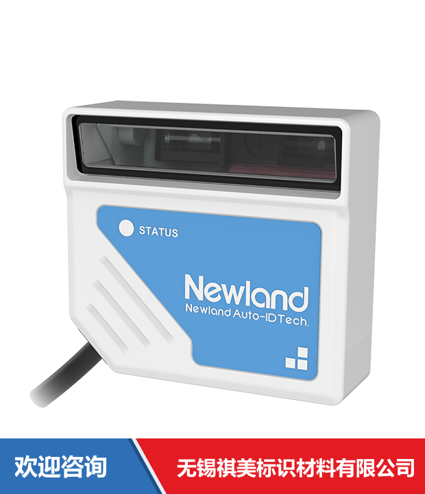 Newland 新大陆 NLS-FM515 固定式读码器 - 图片 8