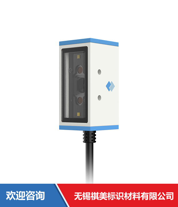 Newland 新大陆 NLS-FM550 固定式读码器 - 图片 9