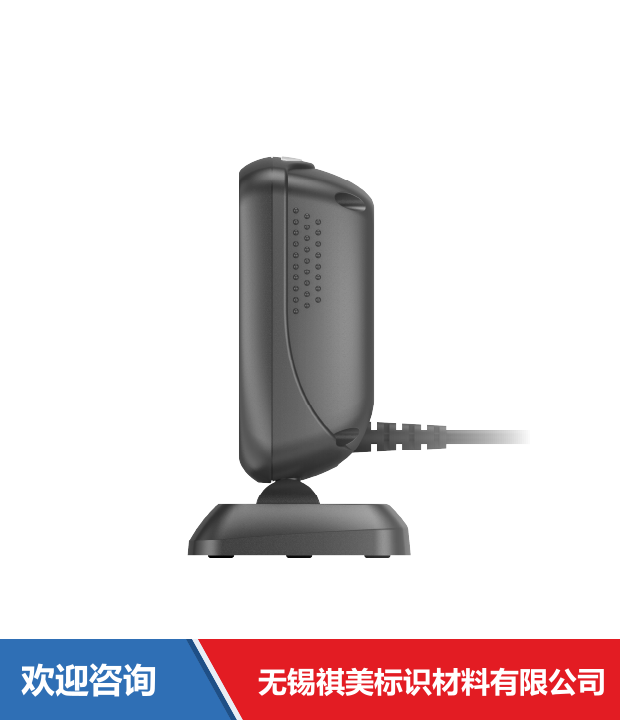 Newland 新大陆 NLS-FR30 固定式读码器 - 图片 9