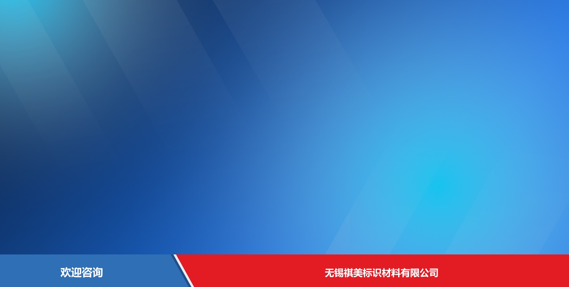 Newland 新大陆 NLS-FR40 固定式读码器 - 图片 1