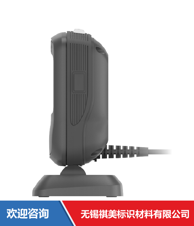 Newland 新大陆 NLS-FR40 固定式读码器 - 图片 8