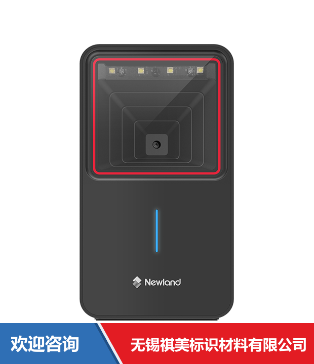 Newland 新大陆 NLS-FR42-BT 固定式读码器 - 图片 7