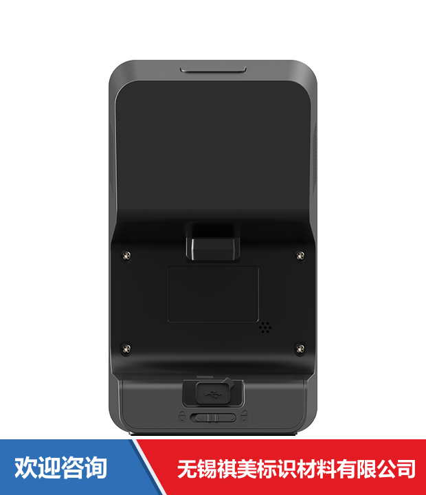 Newland 新大陆 NLS-FR42-BT 固定式读码器 - 图片 8