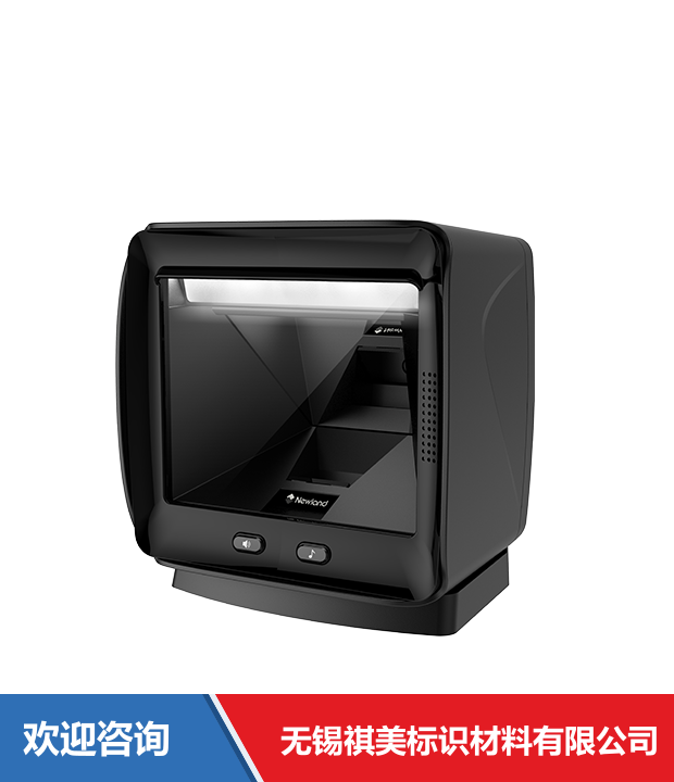 Newland 新大陆 NLS-FR80 固定式读码器 - 图片 9