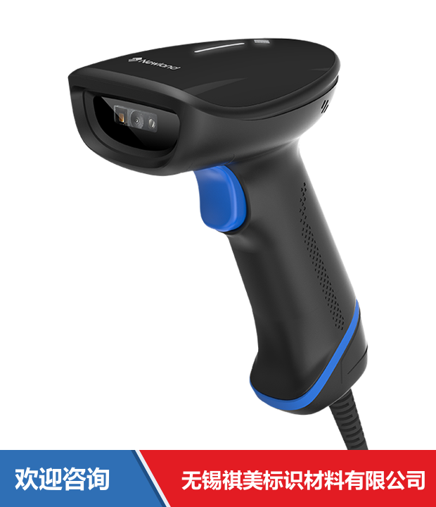 Newland 新大陆 NLS-HR2000系列 条码扫描器 - 图片 16