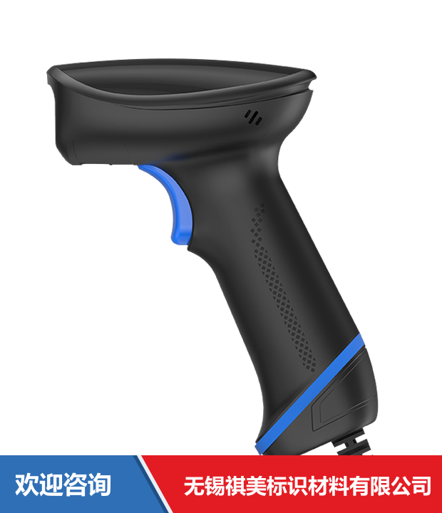 Newland 新大陆 NLS-HR2000系列 条码扫描器 - 图片 17