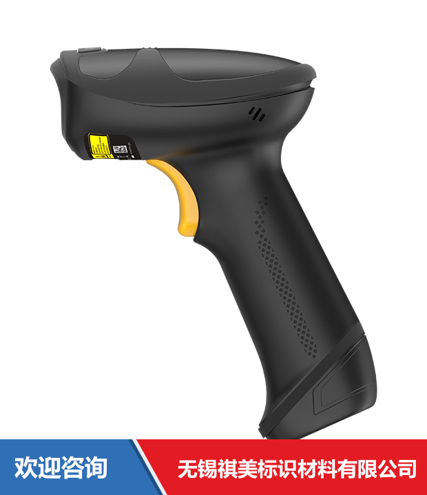 Newland 新大陆 NLS-HR3000系列 条码扫描器 - 图片 17