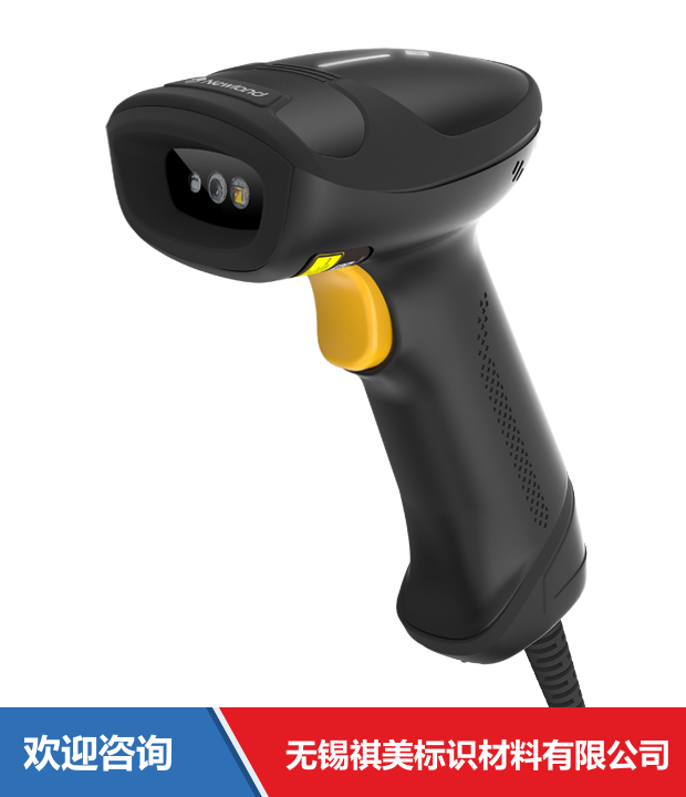 Newland 新大陆 NLS-HR3000系列 条码扫描器 - 图片 16