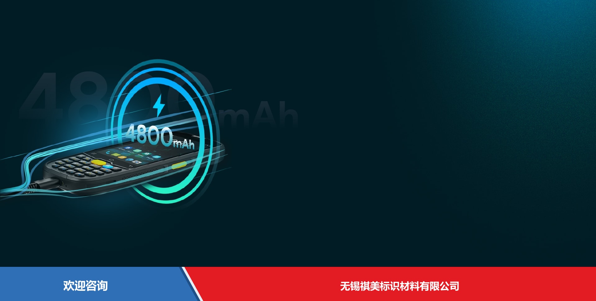 Newland 新大陆 NLS-MT69 移动数据终端 - 图片 7