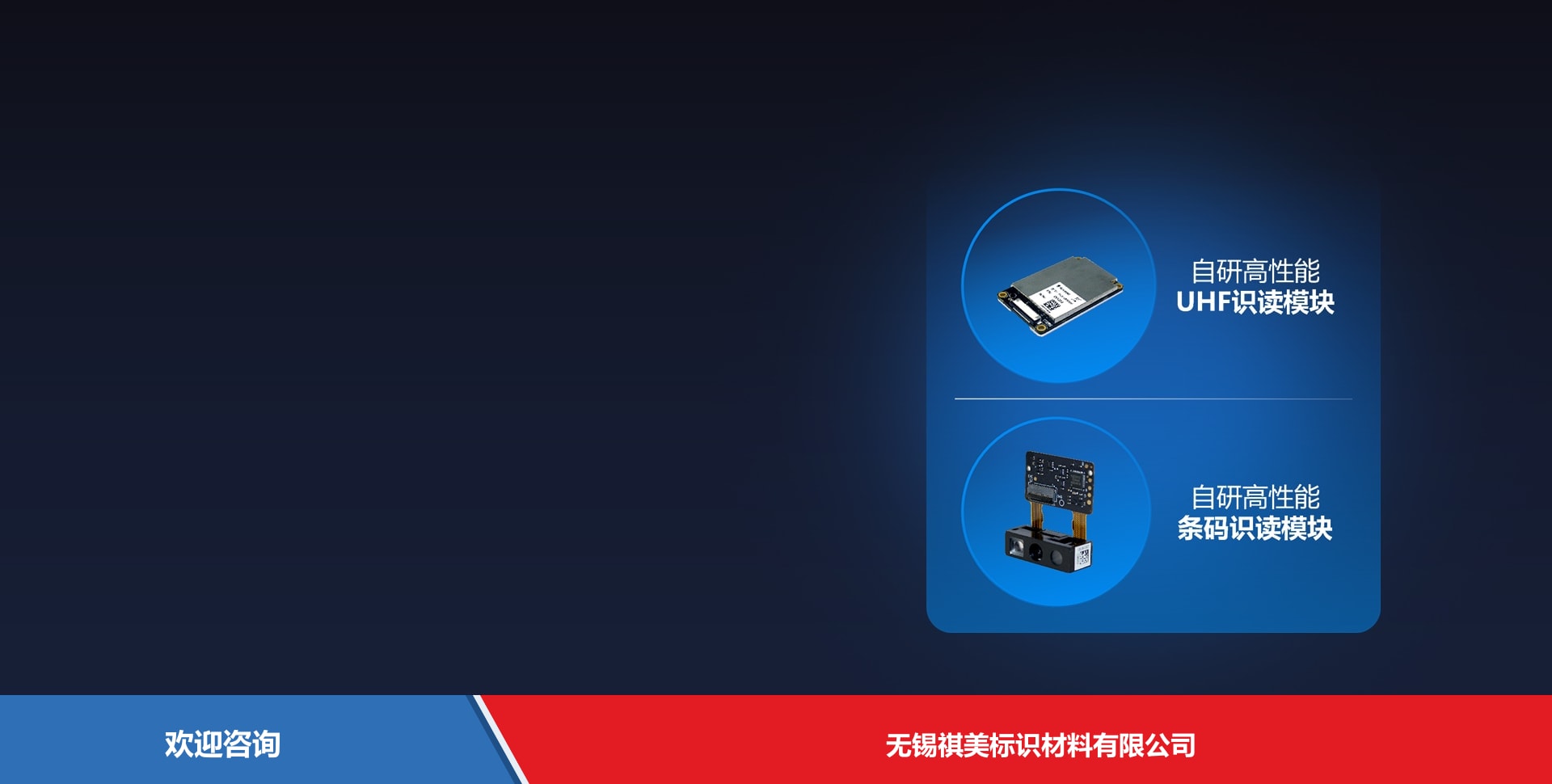 Newland 新大陆 NLS-MT95-U 移动数据终端 - 图片 7