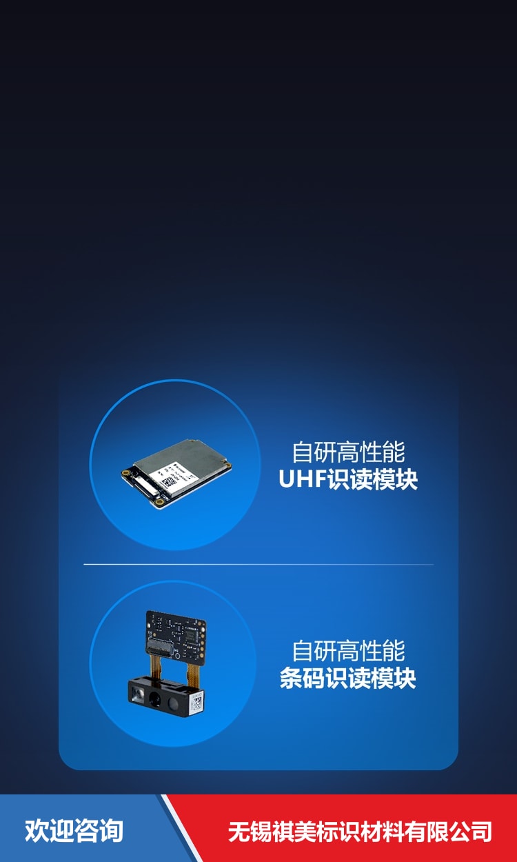Newland 新大陆 NLS-MT95-U 移动数据终端 - 图片 8
