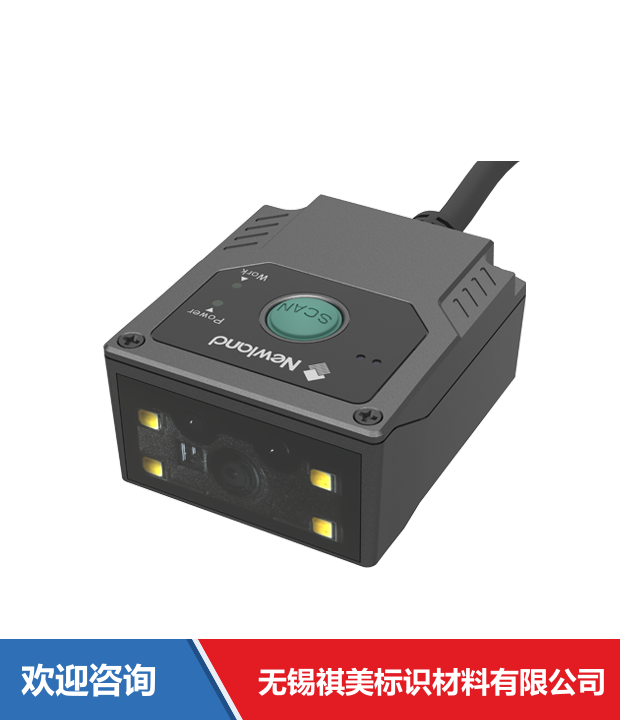 Newland 新大陆 NLS-NVF200 固定式读码器 - 图片 8