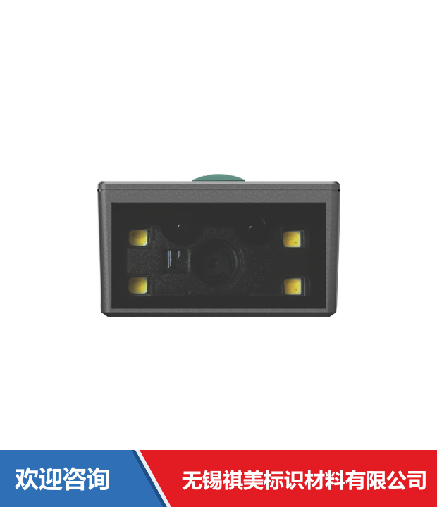 Newland 新大陆 NLS-NVF200 固定式读码器 - 图片 9