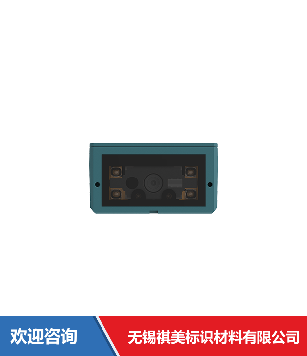 Newland 新大陆 NLS-NVF230 固定式读码器 - 图片 9