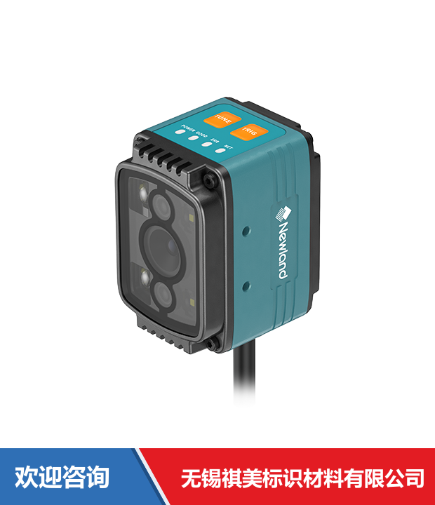 Newland 新大陆 NLS-NVF800 固定式读码器 - 图片 8