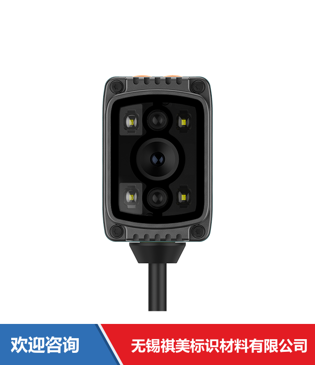 Newland 新大陆 NLS-NVF800 固定式读码器 - 图片 9