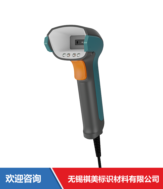 Newland 新大陆 NLS-NVH220 条码扫描器 - 图片 8