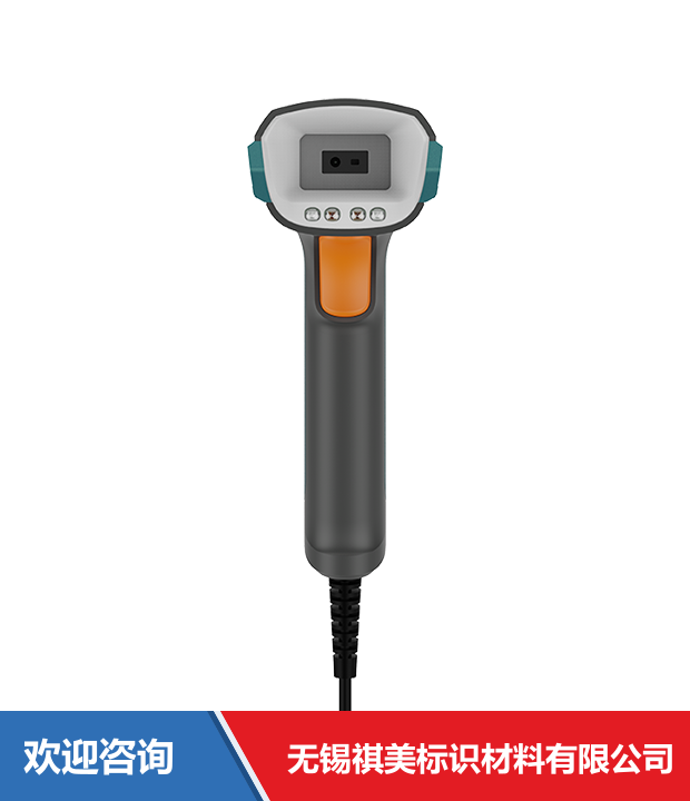 Newland 新大陆 NLS-NVH220 条码扫描器 - 图片 9