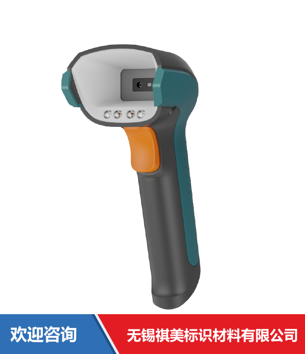Newland 新大陆 NLS-NVH220B 条码扫描器 - 图片 8