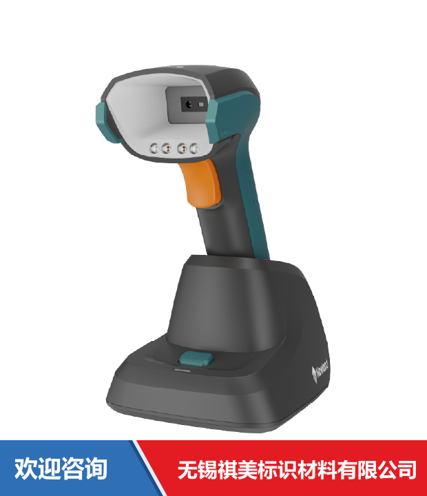 Newland 新大陆 NLS-NVH220B 条码扫描器 - 图片 9
