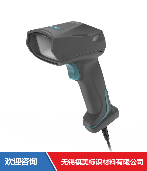 Newland 新大陆 NLS-NVH300 条码扫描器 - 图片 8
