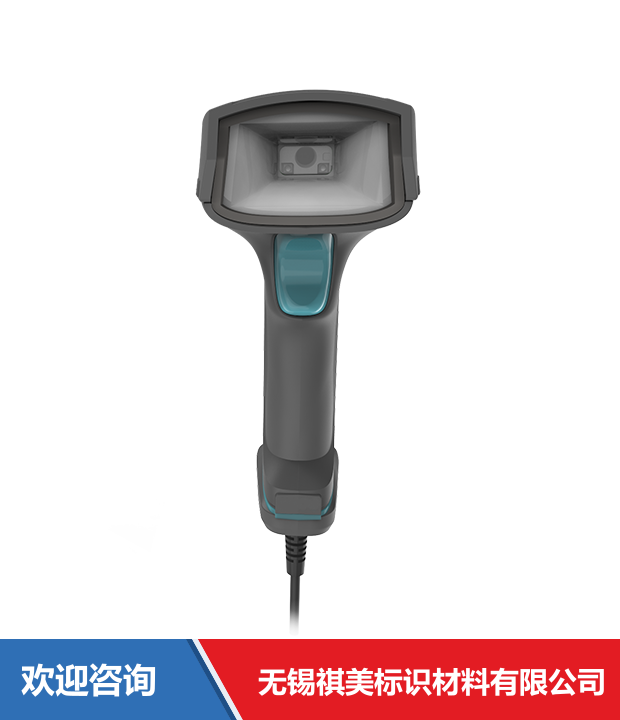 Newland 新大陆 NLS-NVH300 条码扫描器 - 图片 9