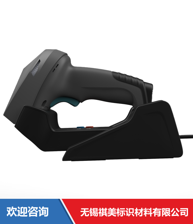 Newland 新大陆 NLS-NVH300B 条码扫描器 - 图片 8