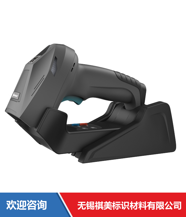 Newland 新大陆 NLS-NVH300B 条码扫描器 - 图片 9