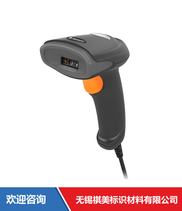 Newland 新大陆 NLS-OY10 plus 条码扫描器 - 图片 8