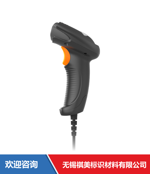 Newland 新大陆 NLS-OY10 plus 条码扫描器 - 图片 9