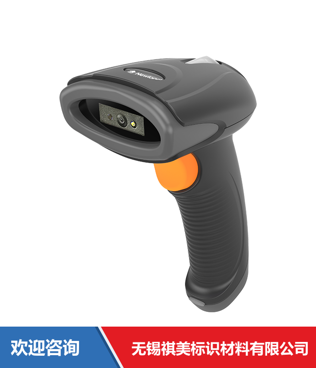 Newland 新大陆 NLS-OY20-RF 条码扫描器 - 图片 14
