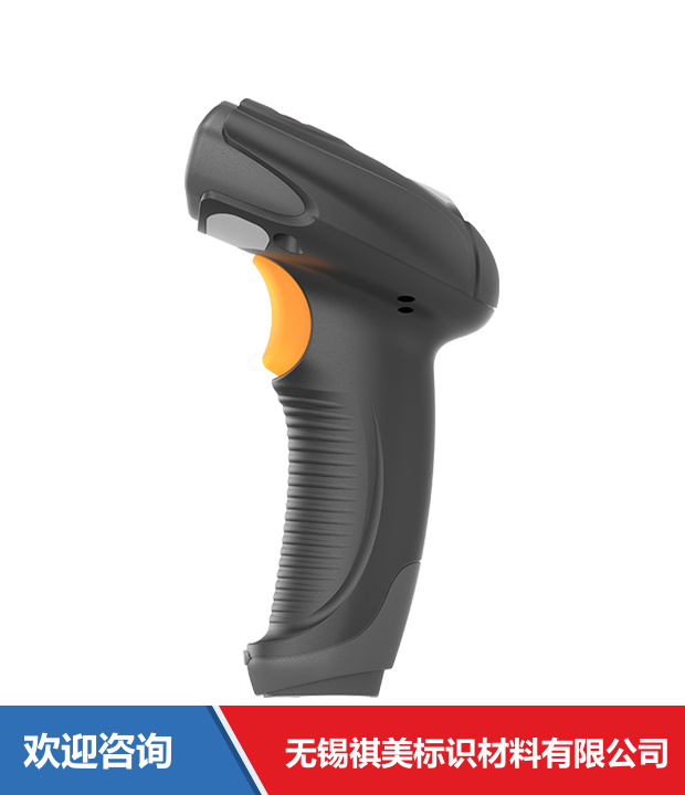 Newland 新大陆 NLS-OY20-RF 条码扫描器 - 图片 15