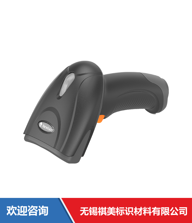 Newland 新大陆 NLS-OY20-RF 条码扫描器 - 图片 8
