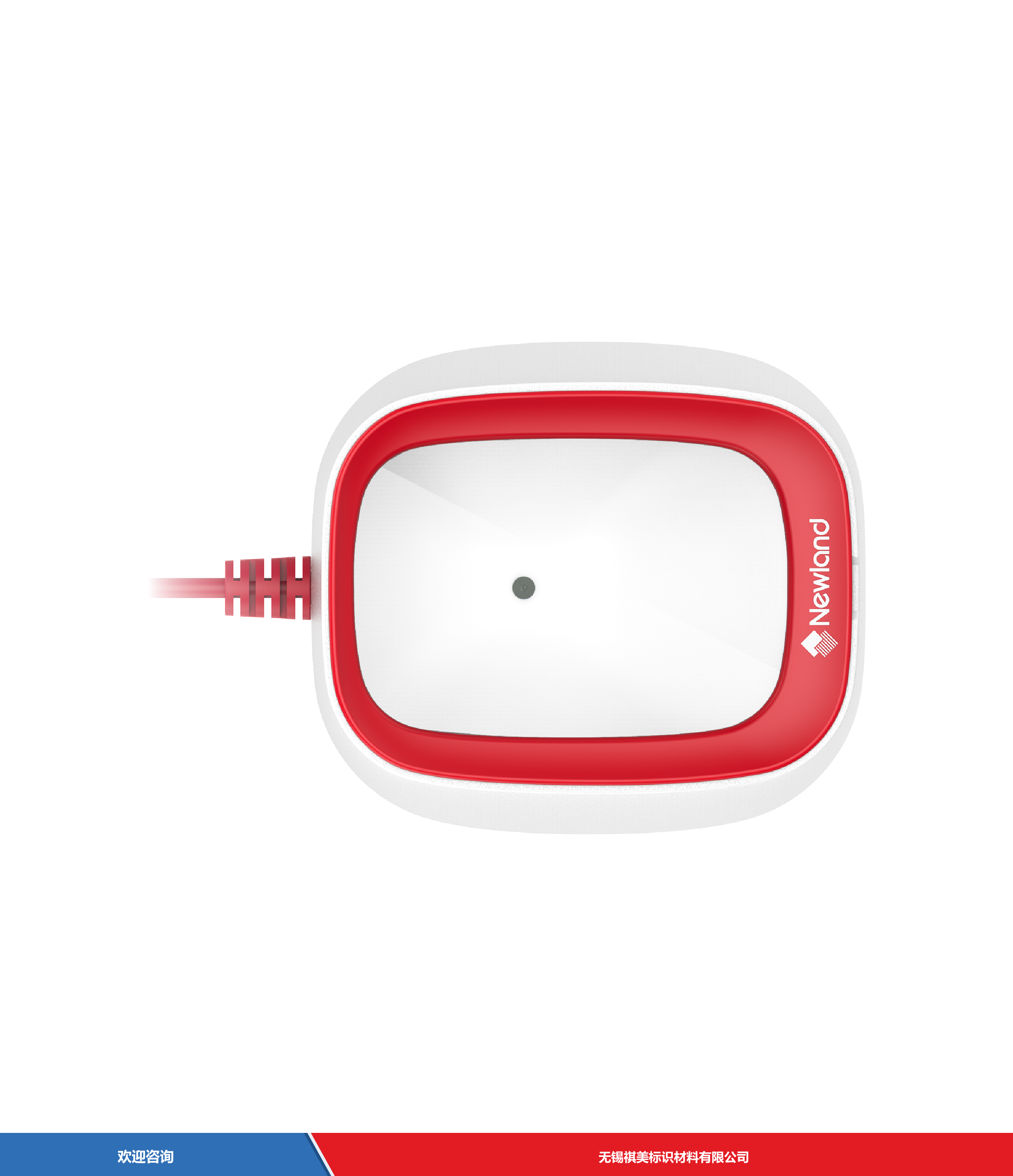 Newland 新大陆 NLS-OY31 固定式读码器 - 图片 9