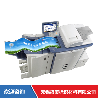 Toshiba TEC 东芝泰格 B-852-TS22-CN 条码打印机 - 图片 4