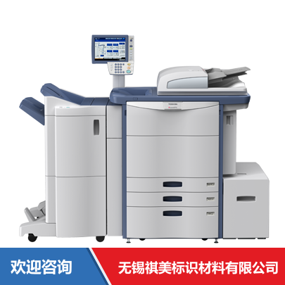 Toshiba TEC 东芝泰格 B-EP4DL-QM-R 条码打印机 - 图片 3