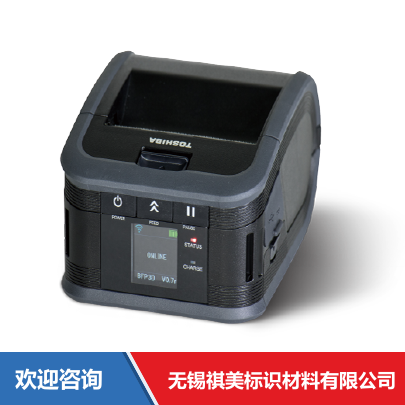 Toshiba TEC 东芝泰格 B-FP3D-GH30-QM-R 条码打印机 - 图片 1