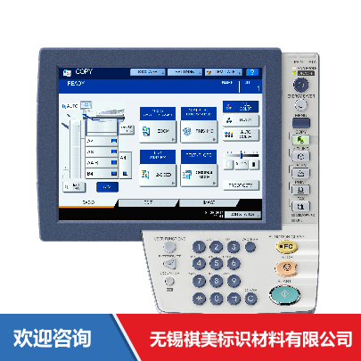 Toshiba TEC 东芝泰格 B-FP3D-GH30-QM-R 条码打印机 - 图片 5