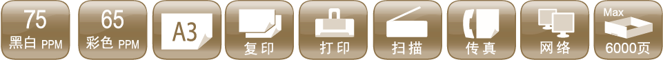 Toshiba TEC 东芝泰格 B-FP3D-GH30-QM-R 条码打印机 - 图片 7