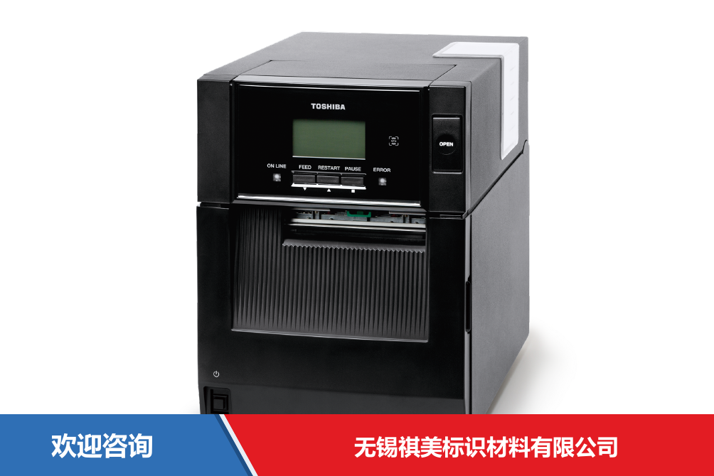 Toshiba TEC 东芝泰格 BA410T 条码打印机 - 图片 1