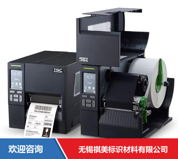 仓储出入库与盘点条码方案